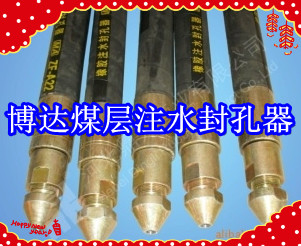 鶴壁博達廠家銷售FKSS型煤層注水封孔器線上接單，歡迎您下單。